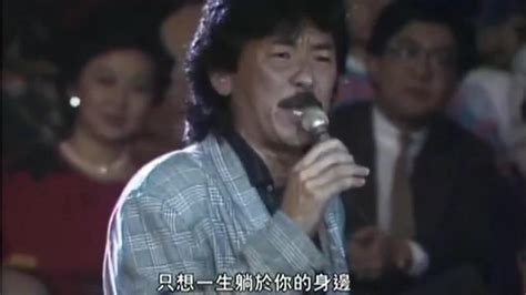 十分十二|十分十二寸 林子祥 原版MV 1985 音乐台（字幕）